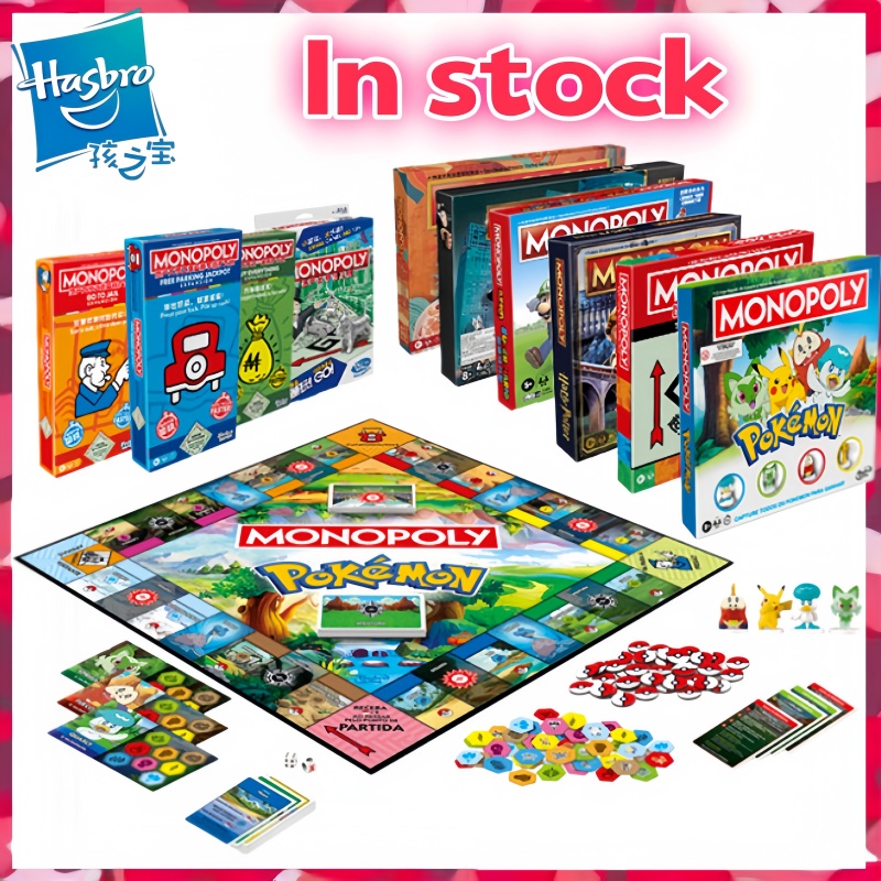 Hasbro Game Monopoly - 本物のハスブロ モノポリー クラシック エディション 不動産取引ボードゲーム 戦略卓上ゲーム