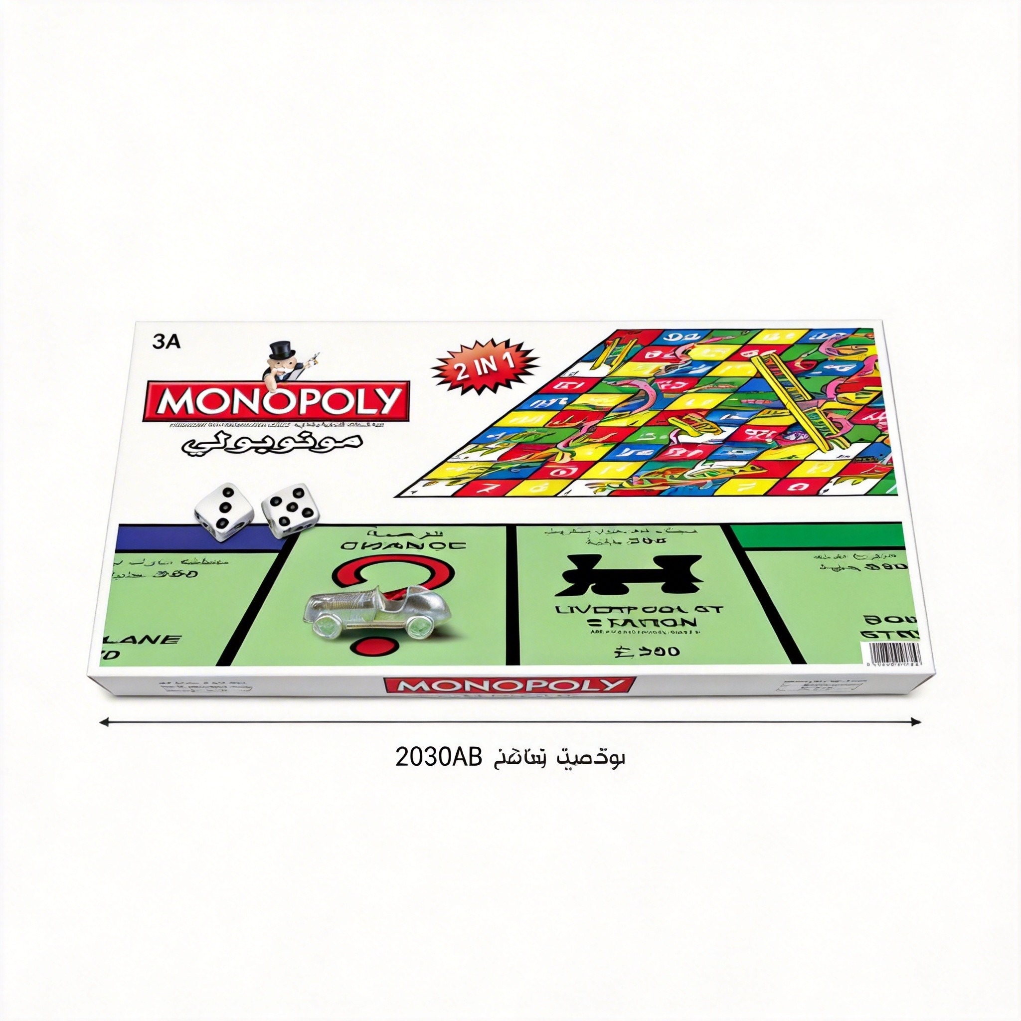 Hasbro Game Monopoly - モノポリー 2 in 1 クラシックプレミアム 精巧な職人技によるボードゲーム愛好家向け、パーティーエンターテイメント