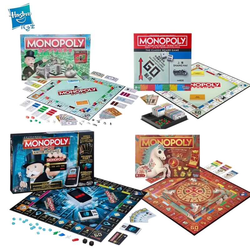 Hasbro Game Monopoly - ハスブロ モノポリー クラシック リアル シリーズ エステート