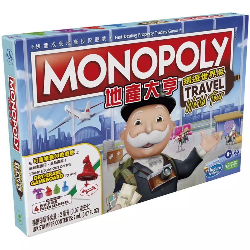 Hasbro Game Monopoly - ハスブロ本物の不動産王モノポリートラベルワールドツアーデスクトップパーティーゲーム子供のおもちゃ誕生日プレゼントグッズ