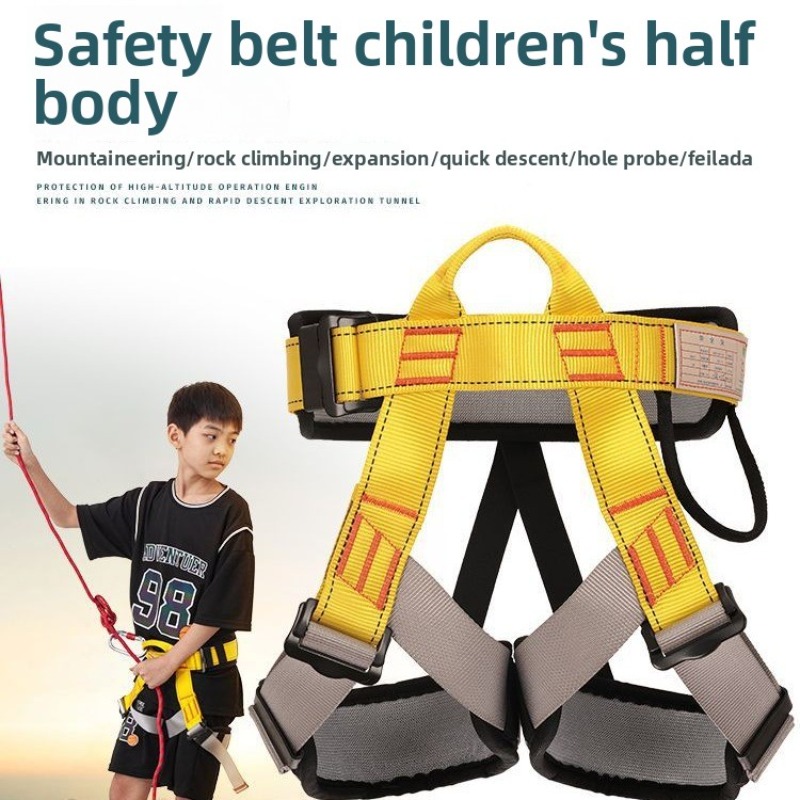 子供屋外ハーネススポーツロッククライミング半身安全保護装置ウ - Kids Outdoor Climbing Structure のレビューと価格